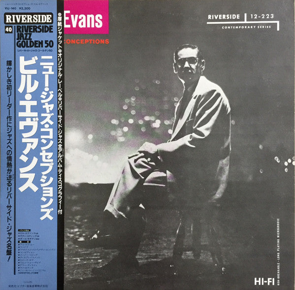 Bill Evans - New Jazz Conceptions (Vinyl, LP, Album, Reissue, Mono) Very Good Plus (VG+) / Very Good Plus (VG+)