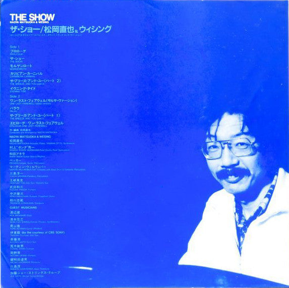 Naoya Matsuoka - The Show (Vinyl, LP, Album, Stereo)