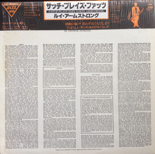Louis Armstrong And His All-Stars - Satch Plays Fats: A Tribute To The Immortal Fats Waller By Louis Armstrong And His All-Stars (Vinyl, LP, Album, Reissue, Mono) Very Good Plus (VG+) / Very Good Plus (VG+)