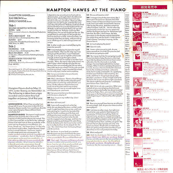 Hampton Hawes - At The Piano (Vinyl, LP, Album, Stereo) Very Good (VG) / Very Good Plus (VG+)
