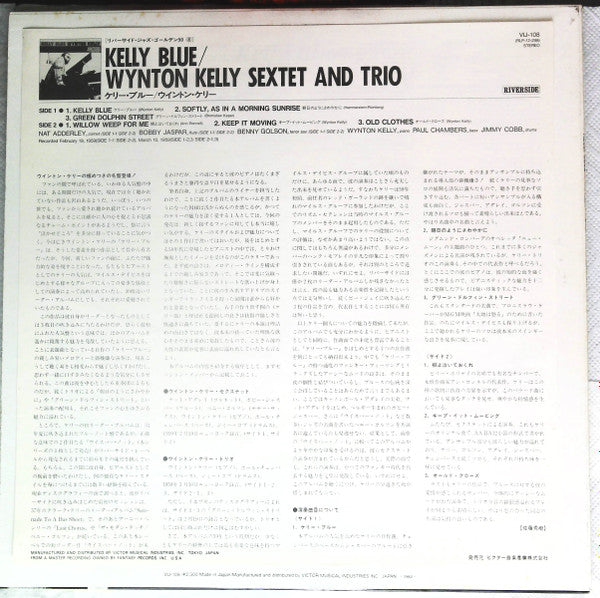 Wynton Kelly - Kelly Blue (Vinyl, LP, Album, Reissue) Near Mint (NM or M-) / Very Good (VG)