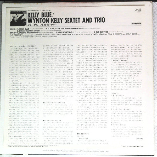 Wynton Kelly - Kelly Blue (Vinyl, LP, Album, Reissue)