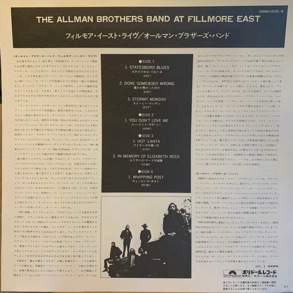 The Allman Brothers Band - The Allman Brothers Band At Fillmore Eas...