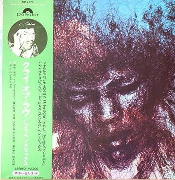 Jimi Hendrix - The Cry Of Love (Vinyl, LP, Album, Stereo)