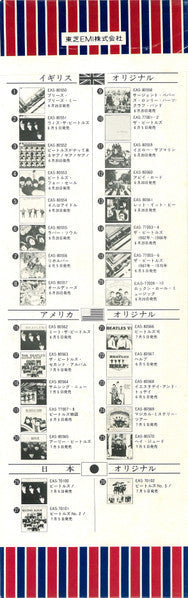 The Beatles - A Hard Day's Night = ビートルズがやって来る ヤア! ヤア! ヤア! (Vinyl, ...