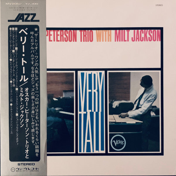 The Oscar Peterson Trio - Very Tall (Vinyl, LP, Album, Reissue, Ste...