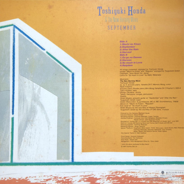 Toshiyuki Honda - September (Vinyl, LP, Album) Very Good (VG) / Very Good Plus (VG+)