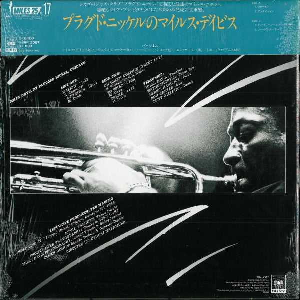 Miles Davis - Miles Davis At Plugged Nickel, Chicago (Vinyl, LP, Al...