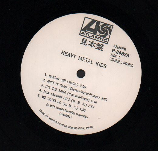 Heavy Metal Kids - Heavy Metal Kids (Vinyl, LP, Album, Promo) Very Good Plus (VG+) / Very Good Plus (VG+)