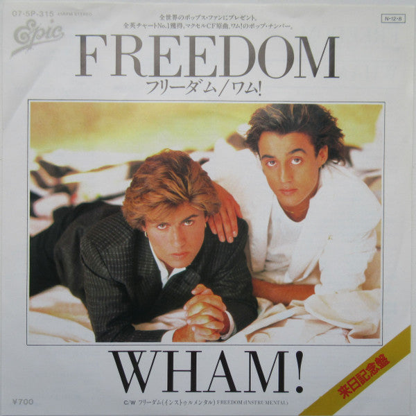 Wham! - Freedom = フリーダム (Vinyl, 7", 45 RPM, Single, Stereo) Very Good (VG) / Very Good (VG)