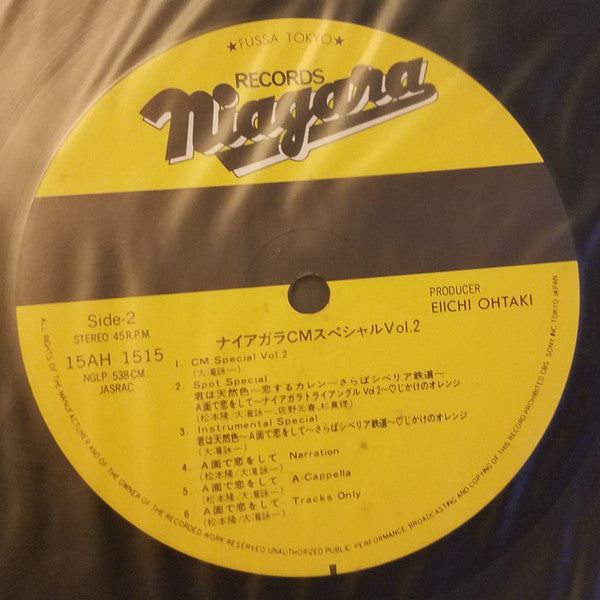 Niagara CM Stars - Niagara CM Special Vol.2 (Vinyl, 12", 45 RPM, Mi...