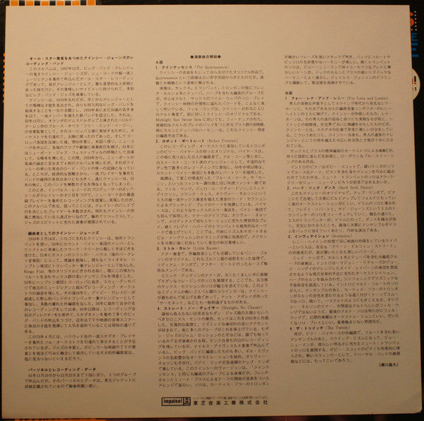 Quincy Jones And His Orchestra - The Quintessence (Vinyl, LP, Album...