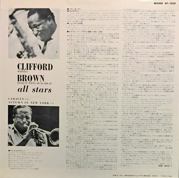Clifford Brown All Stars - Clifford Brown All Stars (Vinyl, LP, Alb...