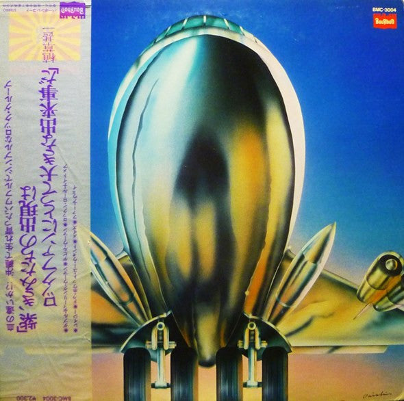 Murasaki - Murasaki (Vinyl, LP, Album)