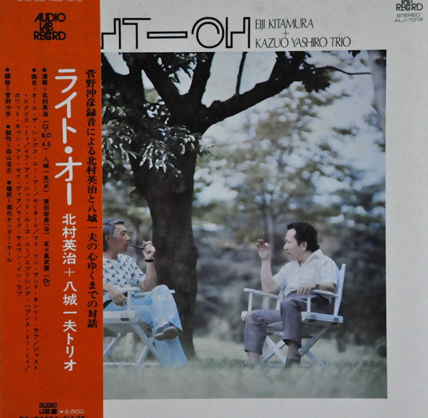Eiji Kitamura - Right Oh (Vinyl, LP, Album) Very Good Plus (VG+) / Very Good (VG)