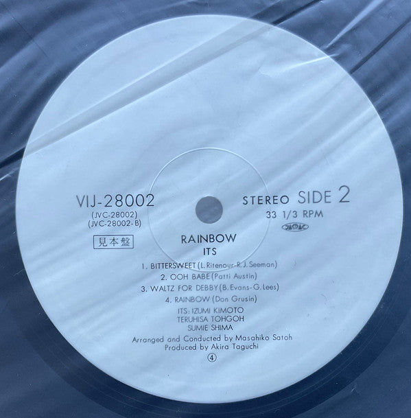 ITS (4) - Rainbow (Vinyl, LP, Album, Stereo)