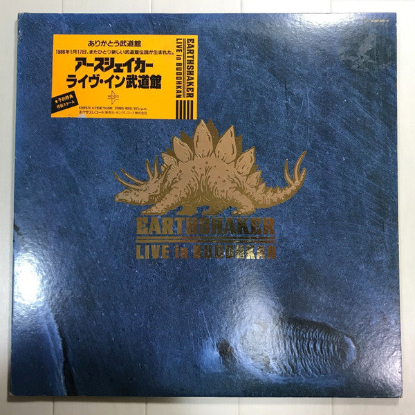 Earthshaker - Live In Budohkan (2xVinyl, LP, Album) Very Good (VG) / Very Good Plus (VG+)