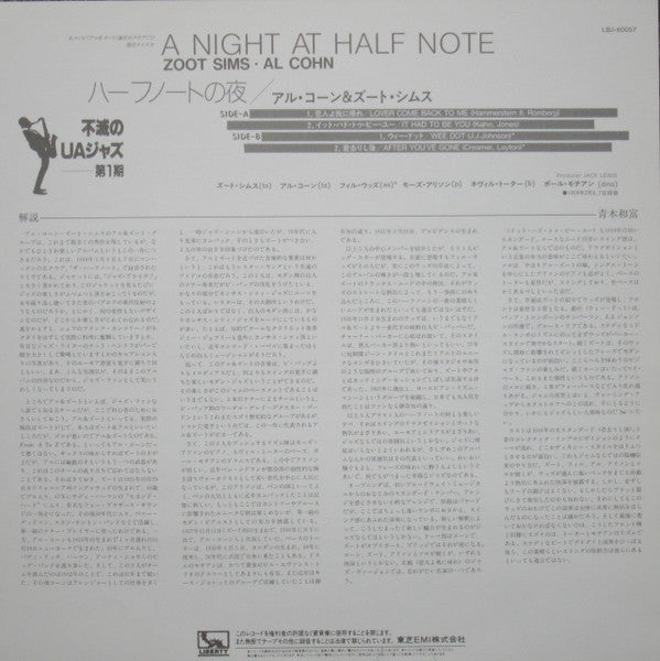 Zoot Sims - Jazz Alive! A Night At The Half Note (Vinyl, LP, Album, Reissue, Stereo) Very Good Plus (VG+) / Very Good Plus (VG+)