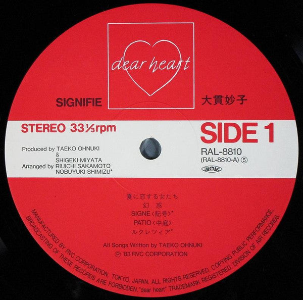 Taeko Ohnuki - Signifie (Vinyl, LP, Album, Stereo)