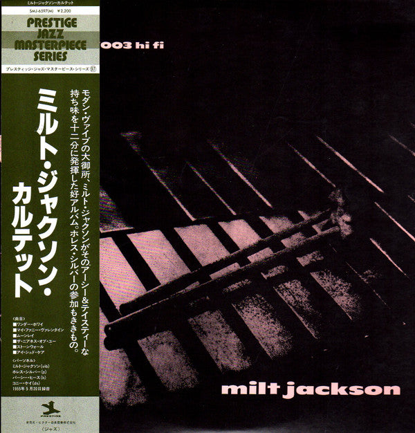 Milt Jackson - Milt Jackson Quartet (Vinyl, LP, Album, Reissue, Mono) Very Good (VG) / Very Good (VG)