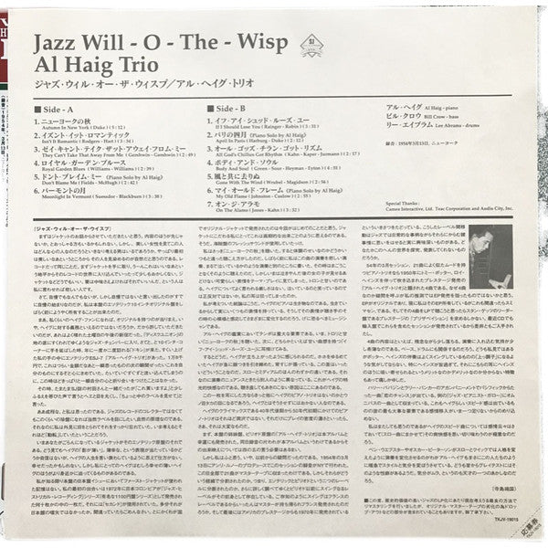 Al Haig Trio - Jazz Will-O-The-Wisp (Vinyl, LP, Album, Limited Edition, Reissue) Very Good Plus (VG+) / Very Good Plus (VG+)