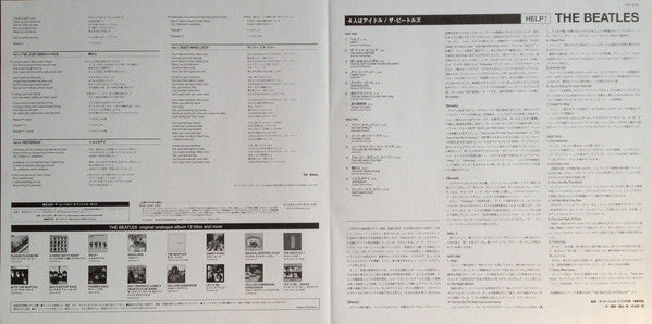 The Beatles - Help! (Vinyl, LP, Album, Limited Edition, Reissue, Remastered, Stereo) Very Good Plus (VG+) / Very Good Plus (VG+)