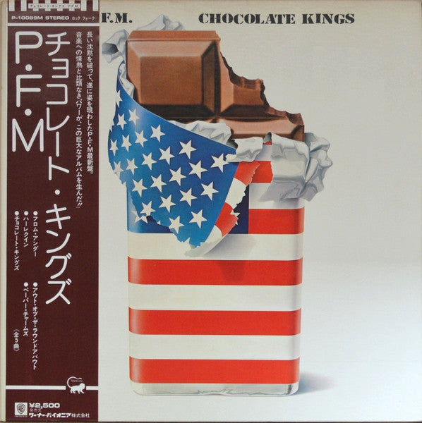 Premiata forneria marconi - Chocolate Kings (Vinyl, LP, Album) Very Good Plus (VG+) / Very Good Plus (VG+)