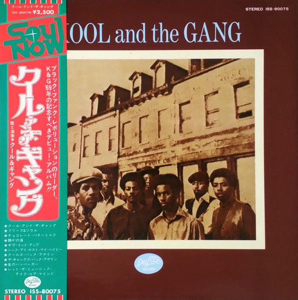 Kool & The Gang - Kool And The Gang (Vinyl, LP, Album, Reissue) Near Mint (NM or M-) / Very Good Plus (VG+)