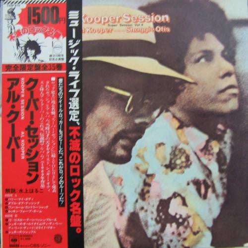 Al Kooper - Kooper Session Super Session Vol.2 (Vinyl, LP, Album, R...