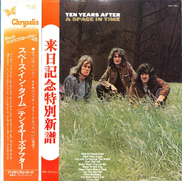 Ten Years After - A Space In Time (Vinyl, LP, Album)