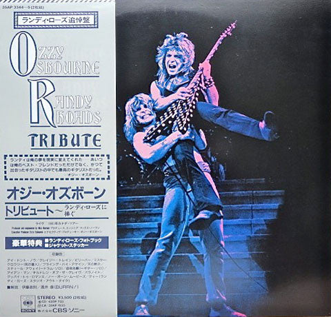 Ozzy Osbourne - Randy Rhoads Tribute (2xVinyl, LP, Album) Near Mint (NM or M-) / Near Mint (NM or M-)