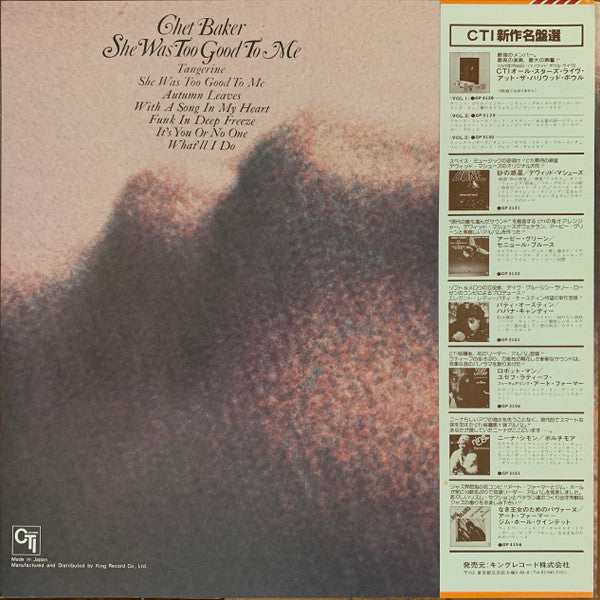 Chet Baker - She Was Too Good To Me (Vinyl, LP, Album, Limited Edit...