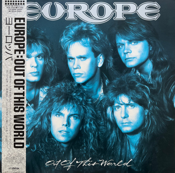 Europe (2) - Out Of This World (Vinyl, LP, Album) Very Good (VG) / Very Good Plus (VG+)