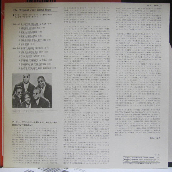 Five Blind Boys Of Mississippi - The Original Five Blind Boys (Vinyl, LP, Album, Mono) Very Good Plus (VG+) / Very Good Plus (VG+)