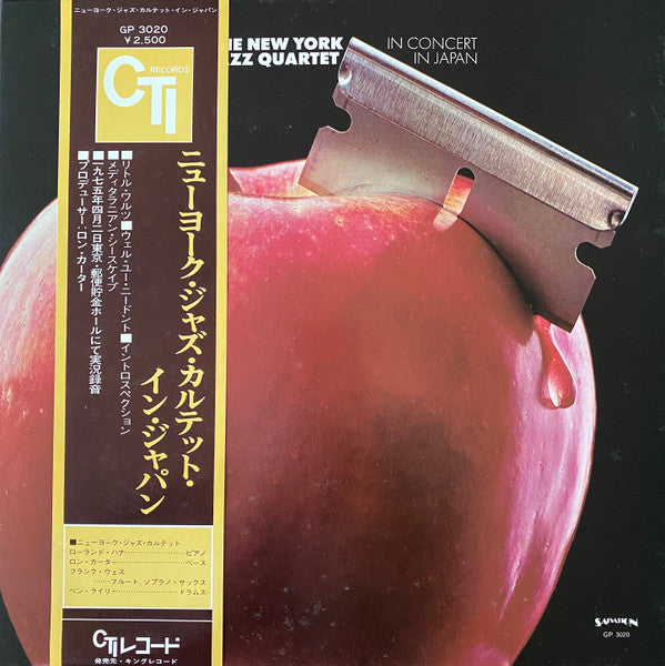 New York Jazz Quartet - In Concert In Japan (Vinyl, LP, Album)