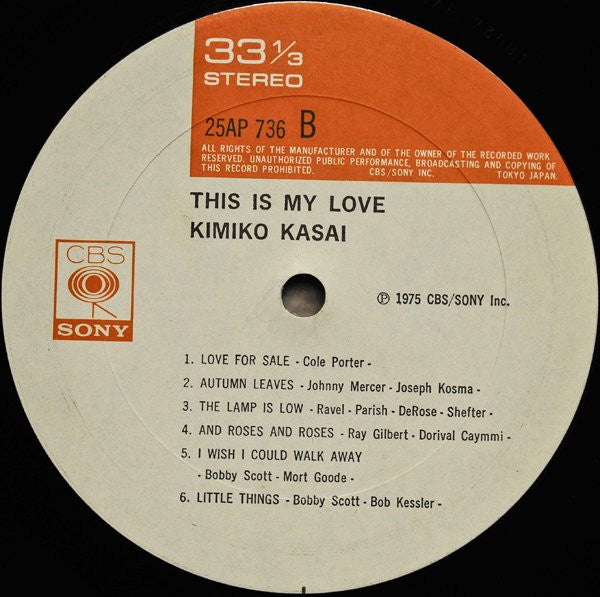 Kimiko Kasai - This Is My Love (Vinyl, LP, Album, Reissue)