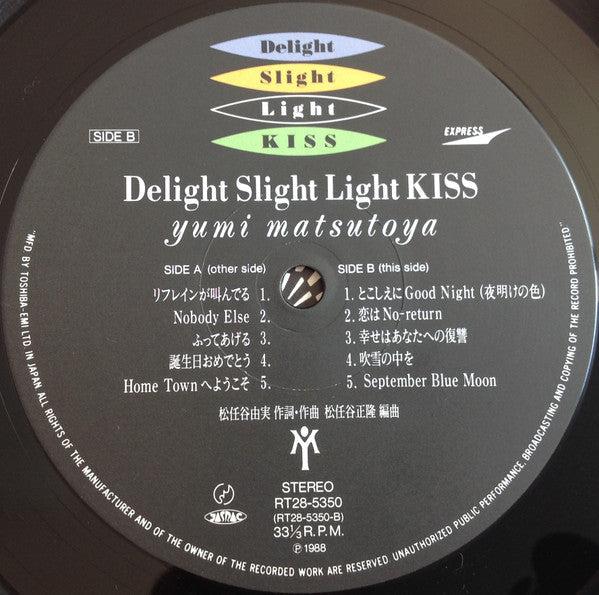 Yumi Matsutoya - Delight Slight Light Kiss (Vinyl, LP, Album, Stereo)