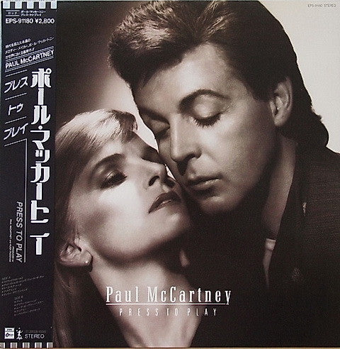 Paul McCartney - Press To Play (Vinyl, LP, Album, Stereo)