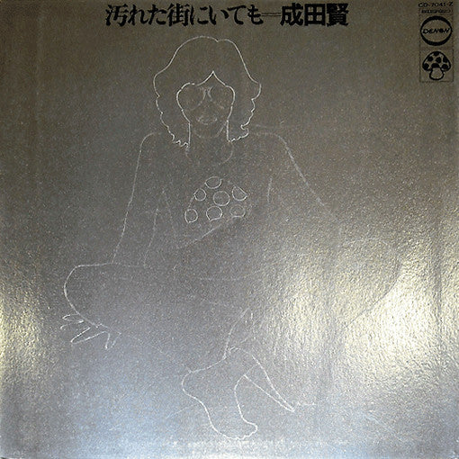 Ken Narita - Even in a Dirty Town (Vinyl, LP, Album) Very Good Plus (VG+) / Very Good Plus (VG+)