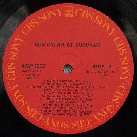 Bob Dylan - Bob Dylan At Budokan (2xVinyl, LP, Album, Stereo) Very Good Plus (VG+) / Very Good (VG)