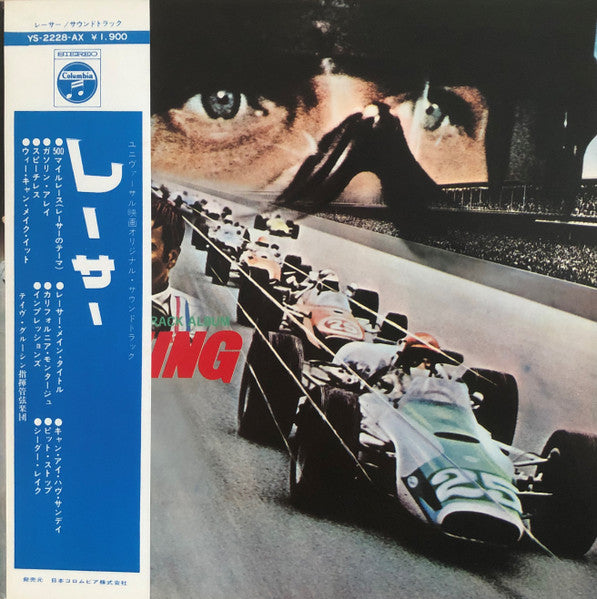 Dave Grusin - Winning (Original Soundtrack) (Vinyl, LP) Good Plus (G+) / Good Plus (G+)