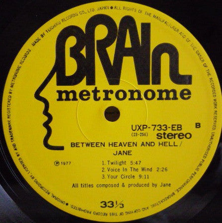 Jane - Between Heaven And Hell (Vinyl, LP) Very Good Plus (VG+) / Near Mint (NM or M-)