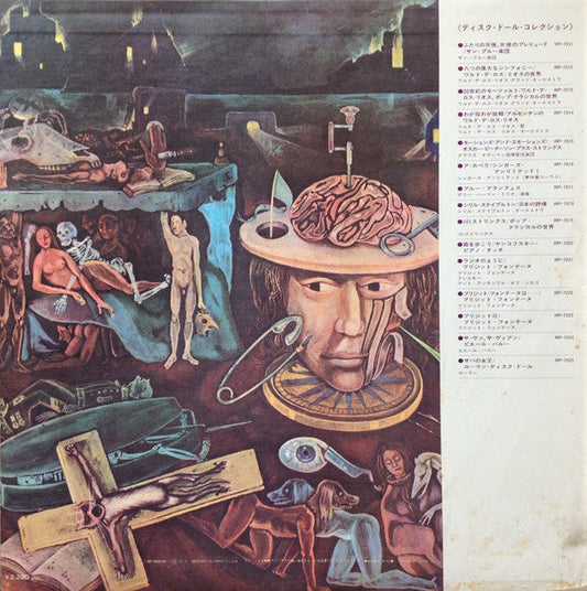 Brigitte Fontaine - Brigitte Fontaine Est... ? = Brigitte Fontaine is... (Vinyl, LP, Album, Reissue, Stereo) Near Mint (NM or M-) / Very Good Plus (VG+)