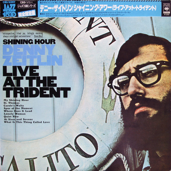 Denny Zeitlin - Shining Hour - Live At The Trident (Vinyl, LP, Album, Reissue, Stereo) Near Mint (NM or M-) / Very Good Plus (VG+)