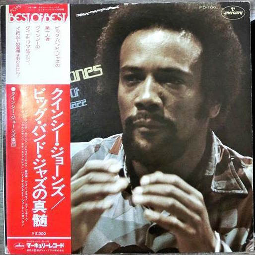 Quincy Jones - Essence Of Big Band Jazz (Vinyl, LP, Compilation, St...