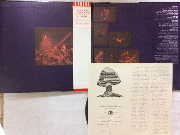 The Allman Brothers Band - The Allman Brothers Band At Fillmore East (2xVinyl, LP, Album, Reissue) Very Good (VG) / Very Good (VG)