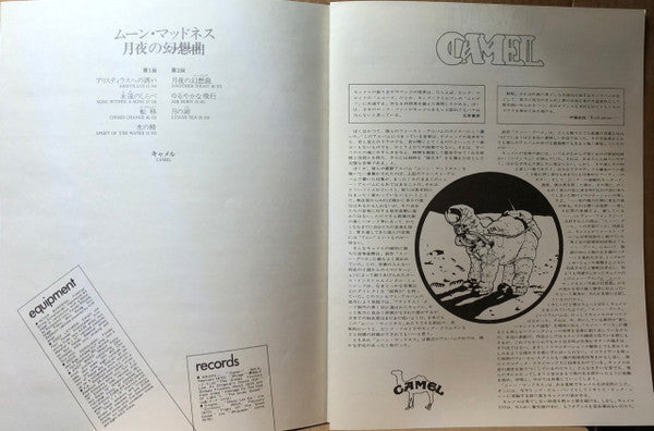 Camel - Moonmadness (Vinyl, LP, Album, Reissue) Very Good (VG) / Very Good (VG)