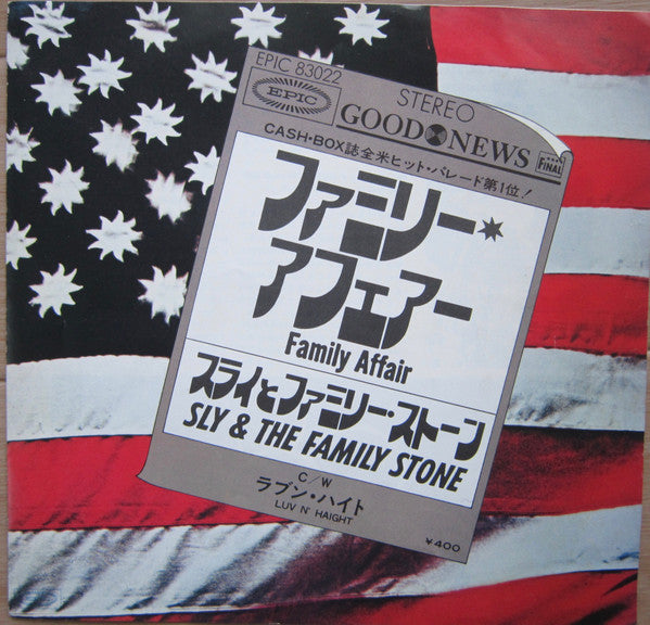 Sly & The Family Stone - Family Affair / Luv N' Haight (Vinyl, 7", Single) Very Good Plus (VG+) / Very Good (VG)