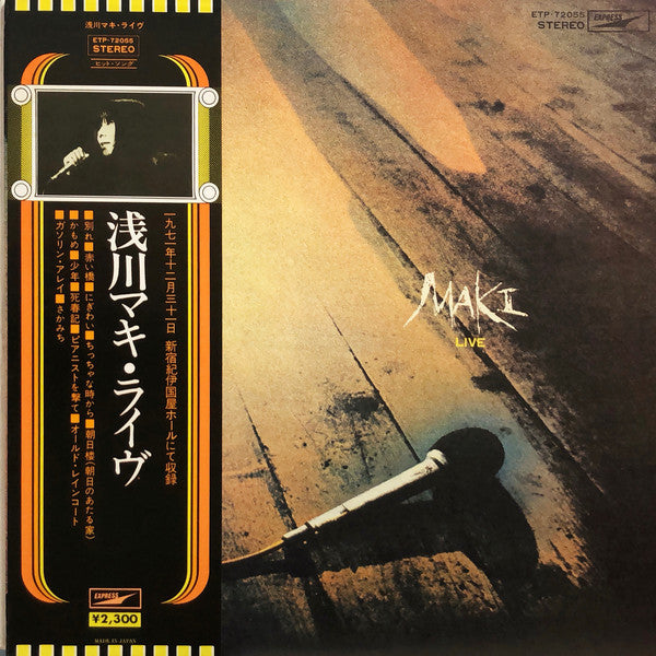 Maki Asakawa - Live (Vinyl, LP, Album, Reissue, Stereo)