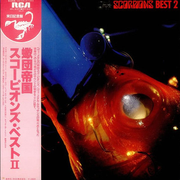 Scorpions - Best 2 (Vinyl, LP, Compilation, Reissue)